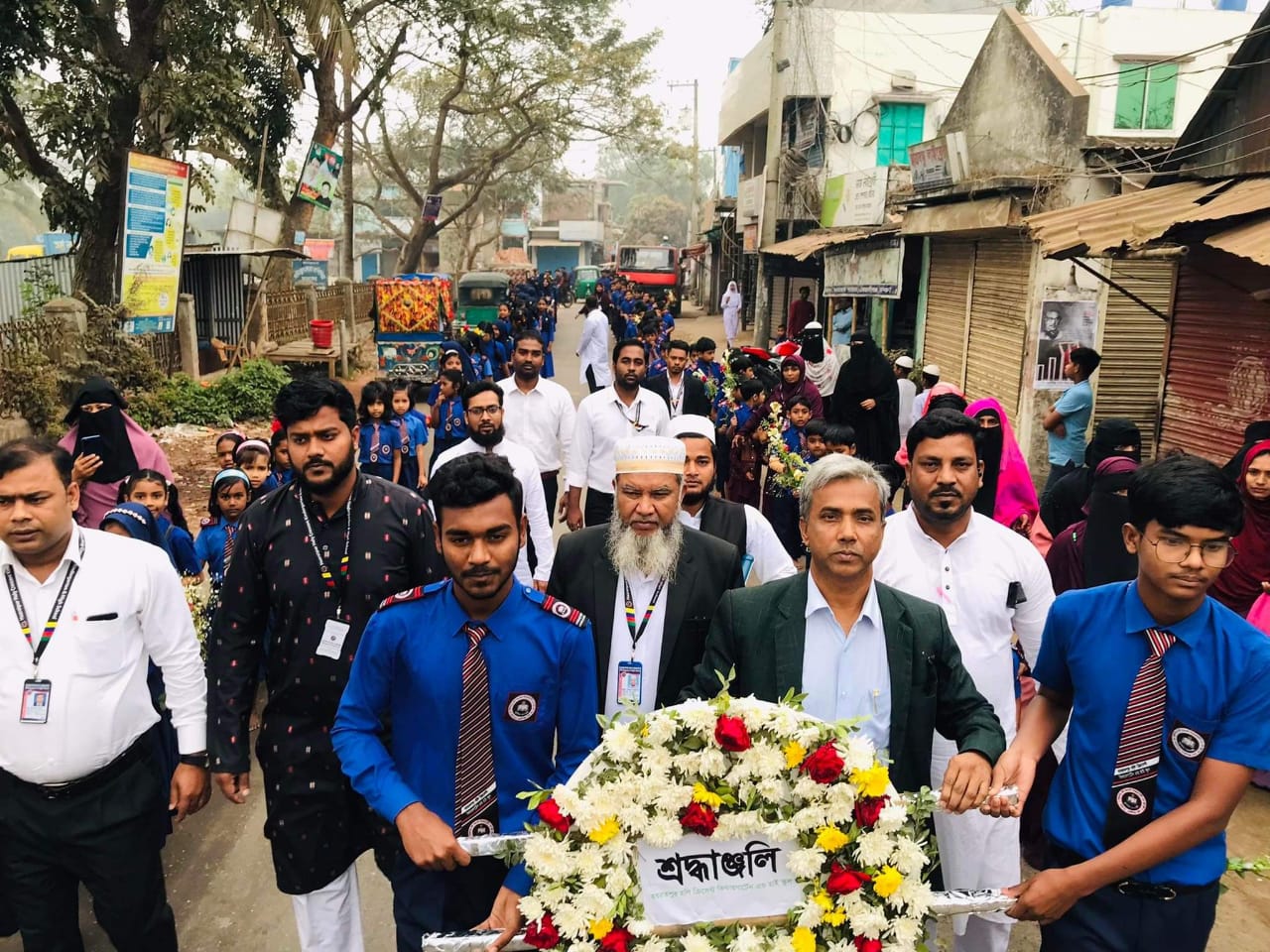 ২১ফেব্রুয়ারী দিবসের 